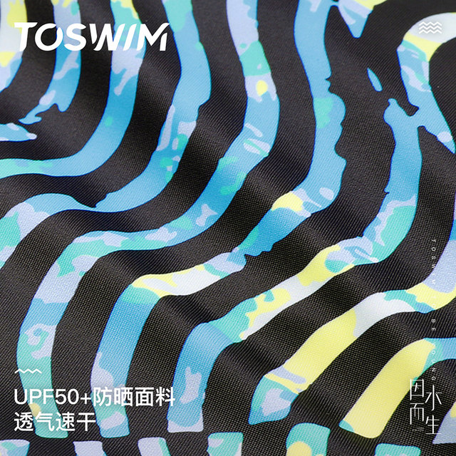 TOSWIM Children's Swimsuit Girls, Girls, Girls and Girls, Fast drying sunscreen, triangle swimsuit, hot spring swimsuit
