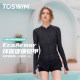 TOSWIM split swimsuit women's beach vacation sun protection suit women's plus size fat surf long-sleeved boxer briefs