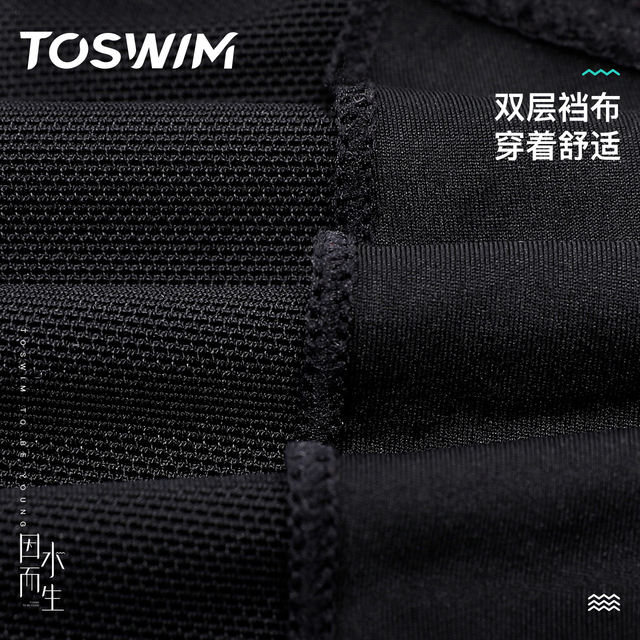 TOSWIM one-piece skirt swimsuit women's tummy control, belly covering, slimming little black dress backless sexy swimsuit