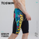 TOSWIM professional racing swimming trunks for men adult five-point flat corner hot spring swimming trunks anti-embarrassing quick-drying equipment