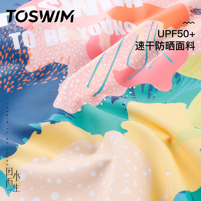 TOSWIM Children's Swimsuit Girls, Girls, Girls and Girls, Fast drying sunscreen, triangle swimsuit, hot spring swimsuit
