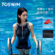 TOSWIM one-piece swimsuit for hot spring female summer flat-angle sleeveless professional competitive training conservative slimming belly-contrast color