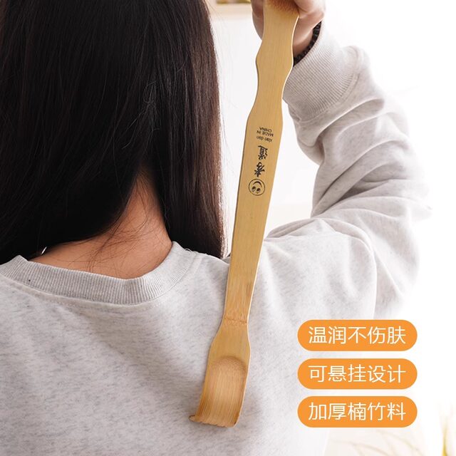 Back scratching artifact, itchy scratching device, back scratching ...
