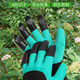 Gardening gloves are puncture-resistant and waterproof with claws, wear-resistant, weed-pulling and digging, special for gardening, flower and vegetable protection, right-hand work