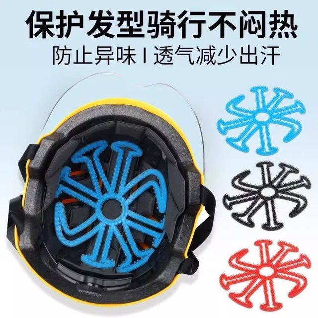 Helmet padded anti-pressure hair style summer breathable motorcycle safety helmet gasket silicone anti-slip massage tool