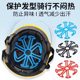 Helmet padded anti-pressure hair style summer breathable motorcycle safety helmet gasket silicone anti-slip massage tool