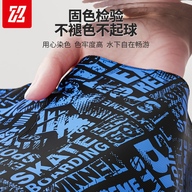 Men's swimming trunks to prevent embarrassment 2025 new double-layer large size quick-drying beach pants sun protection swimming cap swimming goggles swimming suit