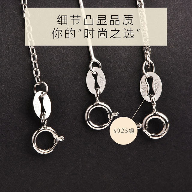 S925 sterling silver necklace women's clavicle chain replacement chain daily versatile O-shaped wearable pendant universal chain silver jewelry