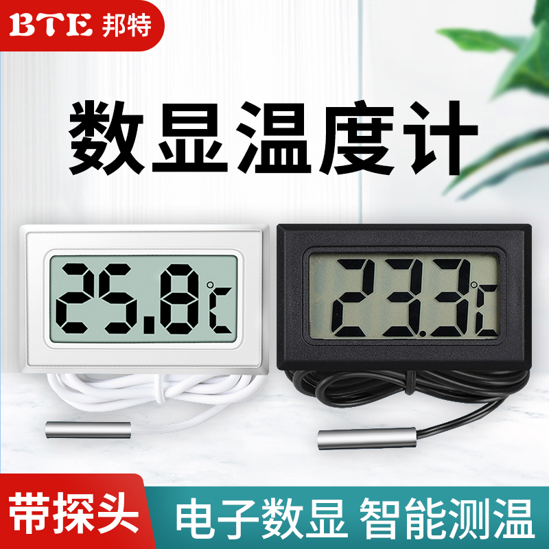 プローブ付き水槽温度計、高精度デジタル表示、飼育用電子温度センサー、温湿度計