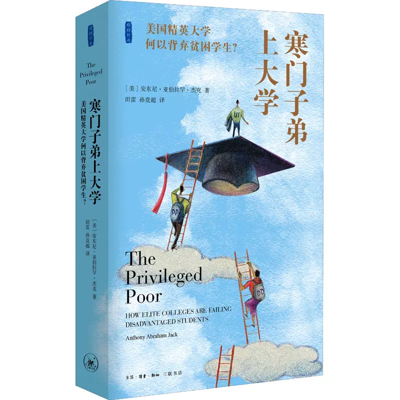 寒门 新人首单立减十元 2021年10月 淘宝海外