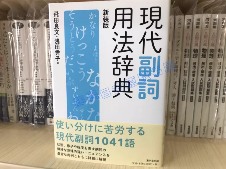 副词用法 新人首单立减十元 21年11月 淘宝海外