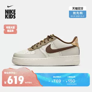 nike空军一号lv8 - Top 50件nike空军一号lv8 - 2023年11月更新- Taobao