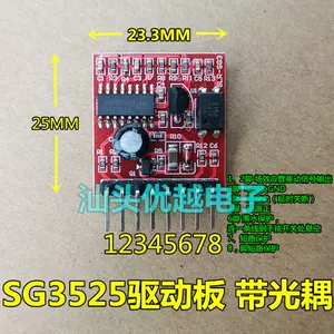 sg3525-新人首单立减十元-2022年5月|淘宝海外