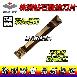 01502mm - Top 10件01502mm - 2023年11月更新- Taobao