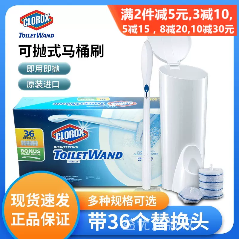高乐氏 Clorox 高乐氏厕盆清洁球自动除菌清洁马桶清洁球洁厕剂洁厕宝马桶球 图片价格品牌报价 京东