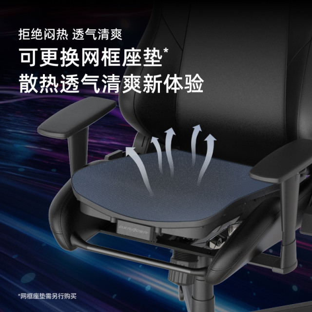 Drift Series DXRacer ergonomic gaming computer chair home comfort DXRacer