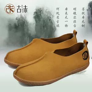 古未僧鞋- Top 10件古未僧鞋- 2023年11月更新- Taobao