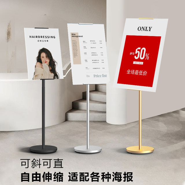 Kt Signboard kt board bracket advertising display board poster display stand ...
