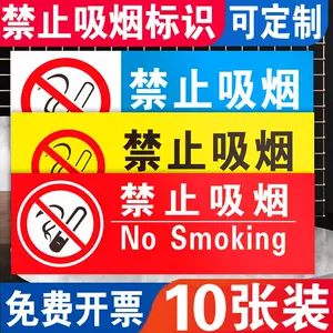 开窗警 新人首单立减十元 22年7月 淘宝海外