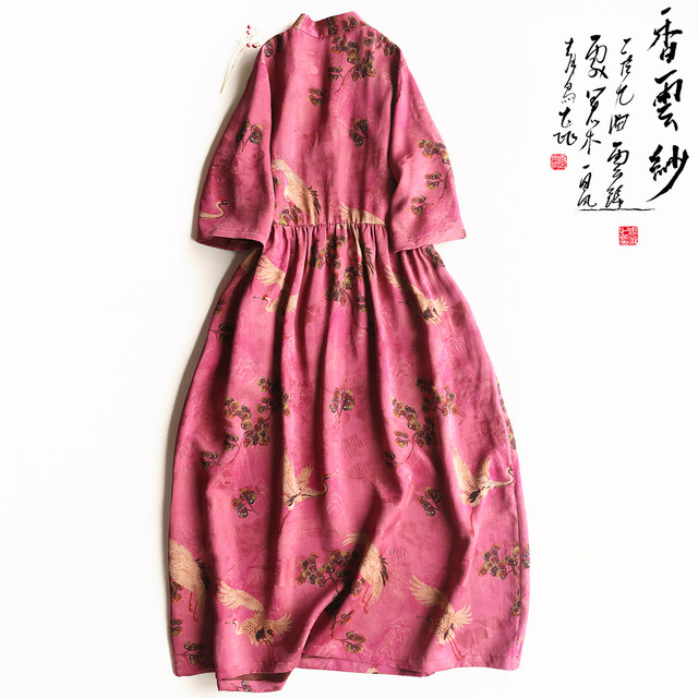 Yunyun original flower Luo Xiangyun Yundong Gentle French dress Long ...