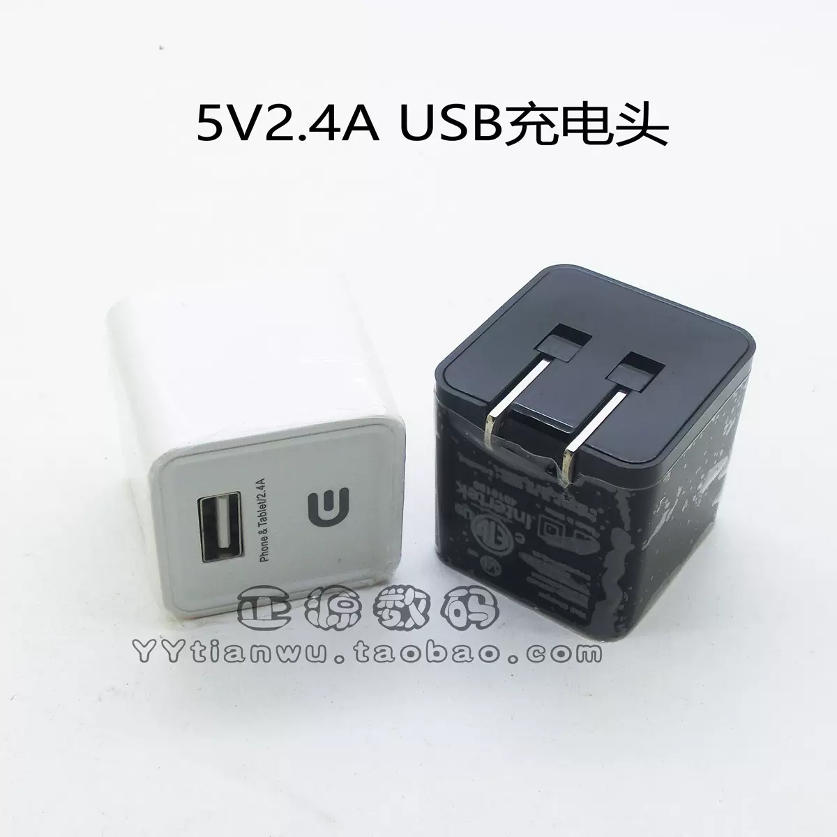 5v2 4a Usb充电器折叠插脚兼容12w充苹果手机iphone Ipad充电头