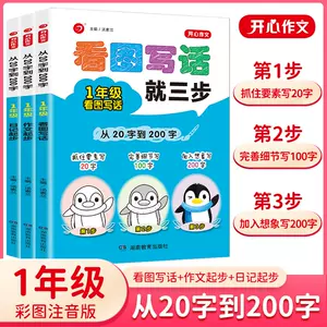 开心日记 新人首单立减十元 22年10月 淘宝海外