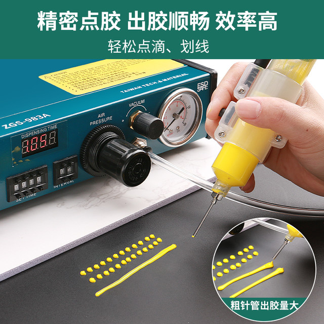 Dispensing needle stainless steel dispensing machine needle nozzle 25MM precision metal glue machine beautiful seam flat mouth glue machine needle nozzle