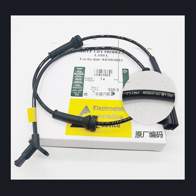 Applicable to Land Rover Range Rover Aurora Discovery 3 4 God Walker 2 Jaguar Front and Rear ABS Wheel Speed Sensor Sensor Sensor Sensor