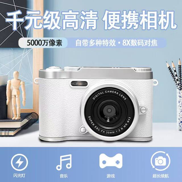 Student digital camera ccd retro selfie polo camera vlog send girl birthday gift children's day camera