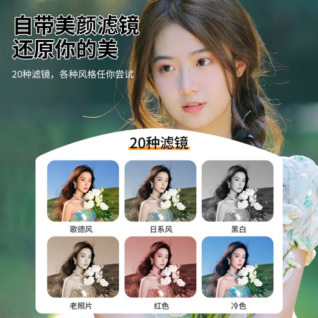 Student digital camera foldable flip screen selfie polo camera children's birthday gift for girls ccd