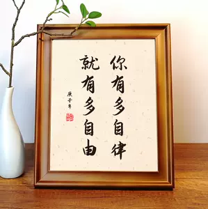 你有多自律就有多自由 新人首单立减十元 22年3月 淘宝海外