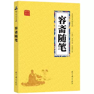 文白对照少年丛书 新人首单立减十元 22年4月 淘宝海外