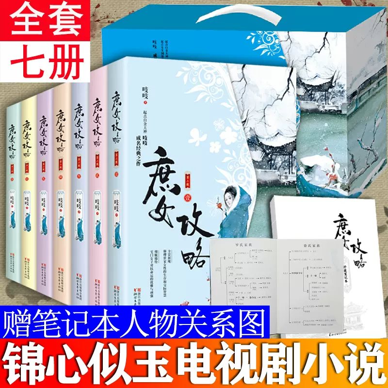 锦心玉 新人首单立减十元 2021年12月 淘宝海外