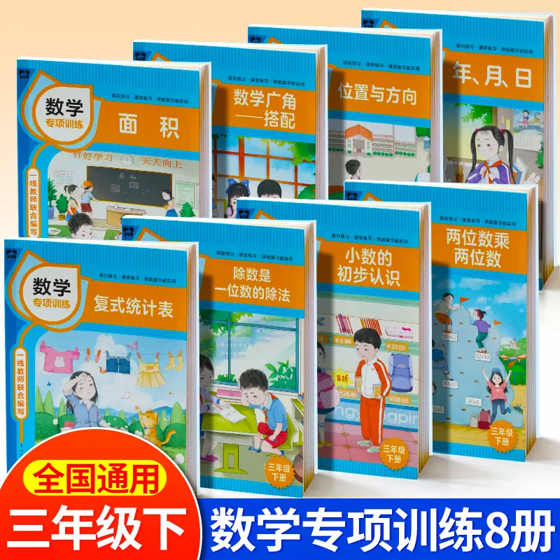 小数口算题卡 新人首单立减十元 21年12月 淘宝海外