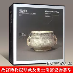 龙泉窑片- Top 100件龙泉窑片- 2024年1月更新- Taobao