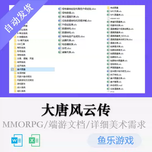 Rpg角色 新人首单立减十元 22年1月 淘宝海外