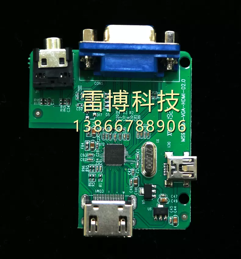 MS9288A-VGA&YPBPR&WII转HDMI开发板/驱动板/解决方案