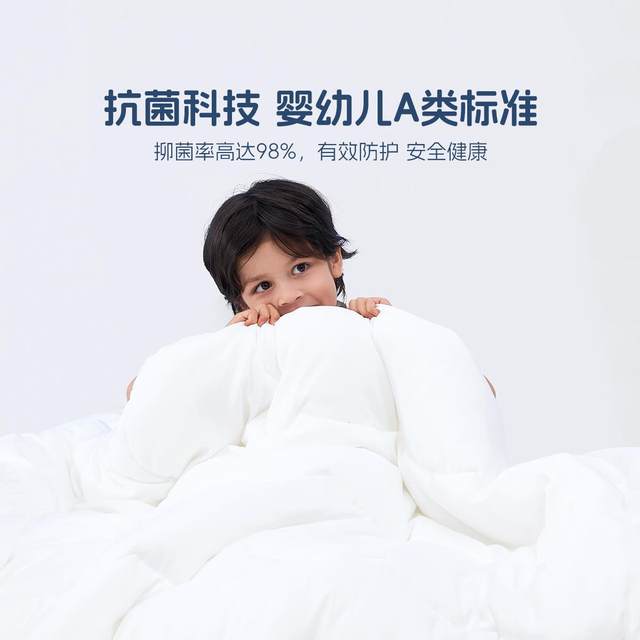 Mercury Children's Washable Machine Washable Quilt Core Hypoallergenic Antibacterial Anti-mite Winter Quilt Mother and Baby Category A Spring and Autumn Quilt Two-in-One Quilt