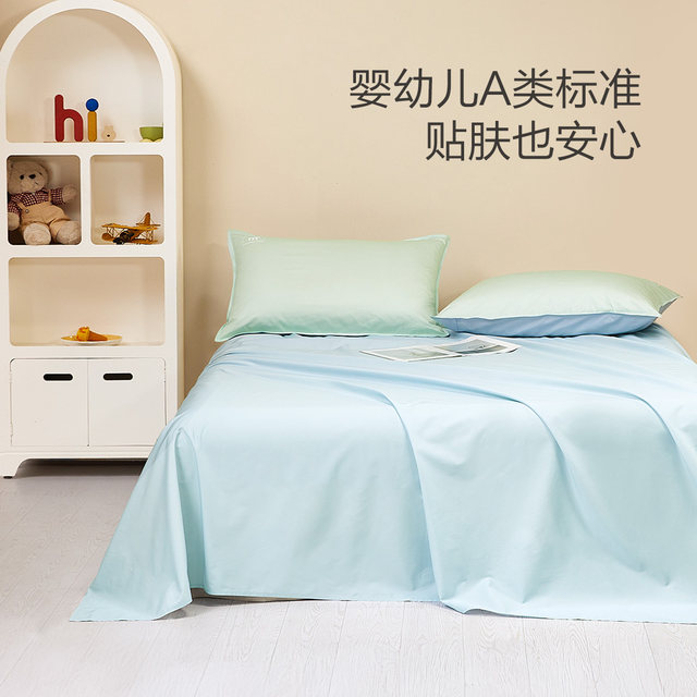
Mercury Children's Home Textiles 80S Long Staple Cotton Sheet Single Piece Maternal and Infant Category A Hypoallergenic Antibacterial Anti-mite Pure Cotton Sheet Soft
