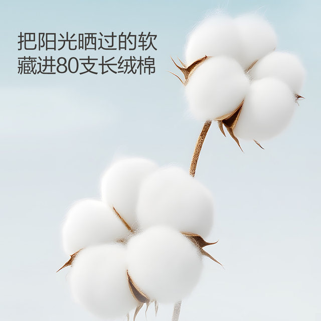 
Mercury Children's Home Textiles 80S Long Staple Cotton Sheet Single Piece Maternal and Infant Category A Hypoallergenic Antibacterial Anti-mite Pure Cotton Sheet Soft