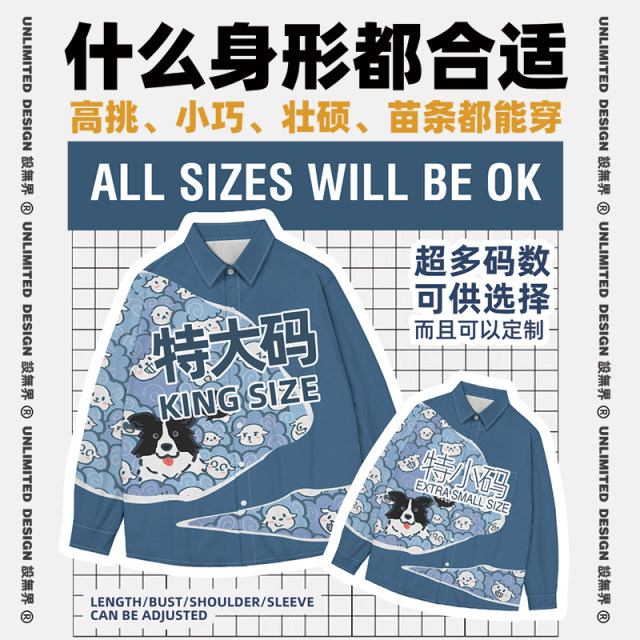 Cartoon bow cat pudding little yellow dog joint graffiti large size long-sleeved shirt men and women 0017 design without boundaries