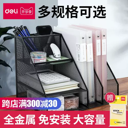 横式a4盒 新人首单立减十元 22年2月 淘宝海外