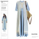 Large -size fat MM shirt dress, women's summer high -end sense, loose, thin stack, wearing vest long skirts, two -piece tide
