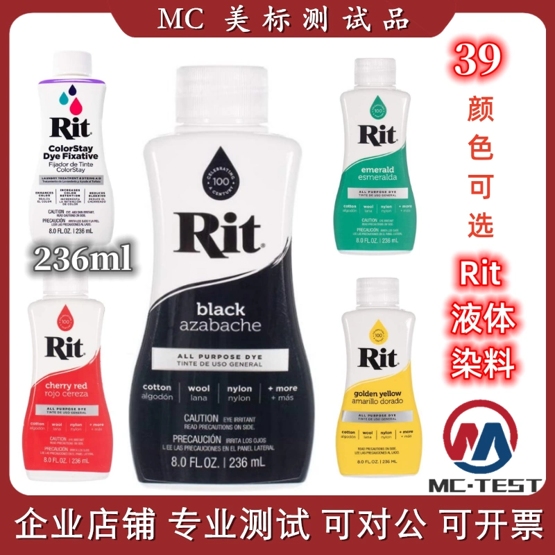 Rit ColourStay Dye Fixative