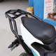 Suitable for CF250SR rear shelf rear tail rack luggage rack large shelf tail box bracket modification accessories CF250