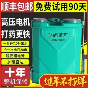 new electric sprayer Latest Top Selling Recommendations | Taobao