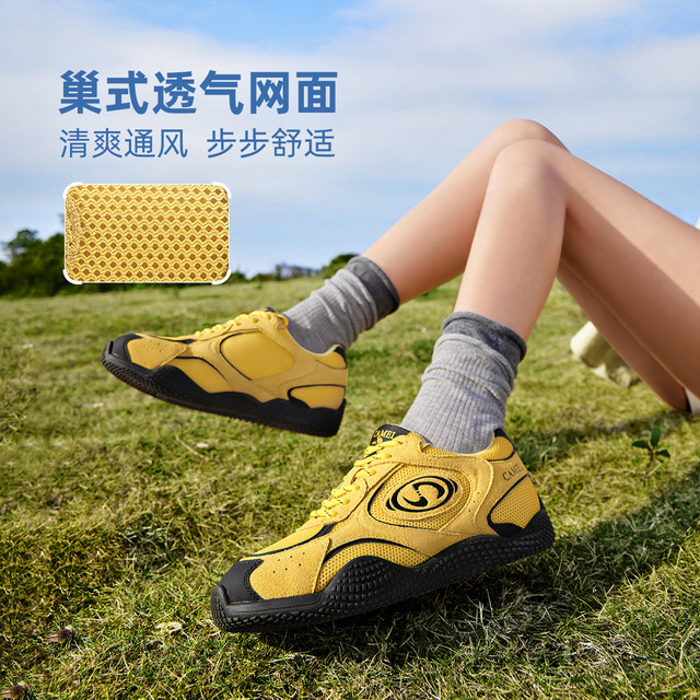 Camel casual height-increasing sneakers
