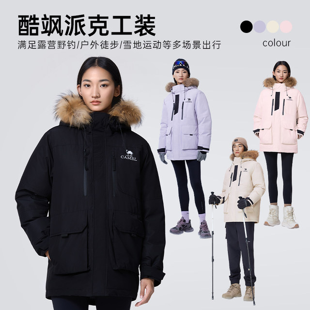 
Camel Men's Parker Down Jacket Men's Winter 2025 New Fur Collar Hooded Warm and Water-Repellent Jacket for Men and Women