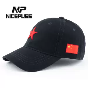 带五角星帽子 新人首单立减十元 22年3月 淘宝海外