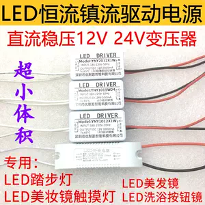 薄型电开关2 新人首单立减十元 22年6月 淘宝海外